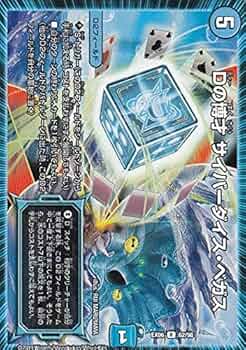 Dの博才サイバーダイスベガス 616Fduz+oUL._AC_UF350,